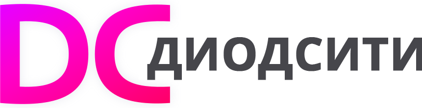 Интернет магазин DiodCity Интернет магазин DiodCity