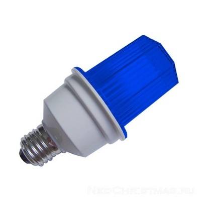 Строб лампа ксеноновая  цоколь Е27,  синяя