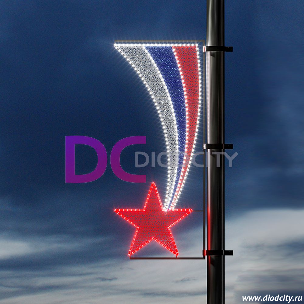 Световая консоль "Звезда триколор № 2" 162*68 см