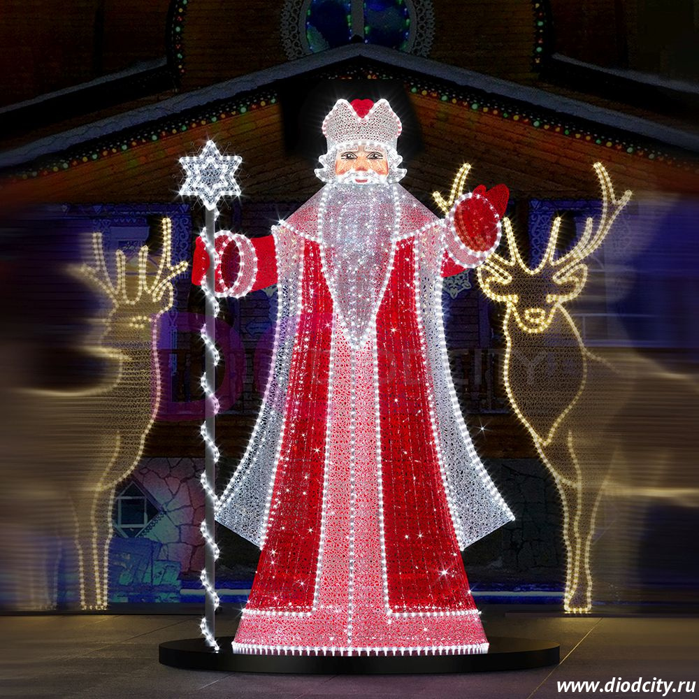Светодиодная каркасная фигура "Дедушка Мороз" 270х170х170 см