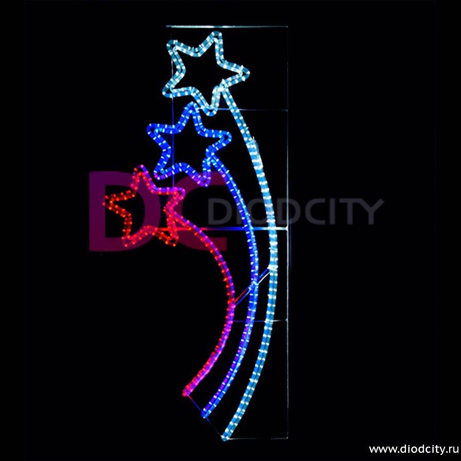 Светодиодная консоль" Звездный триколор" 120х53 см