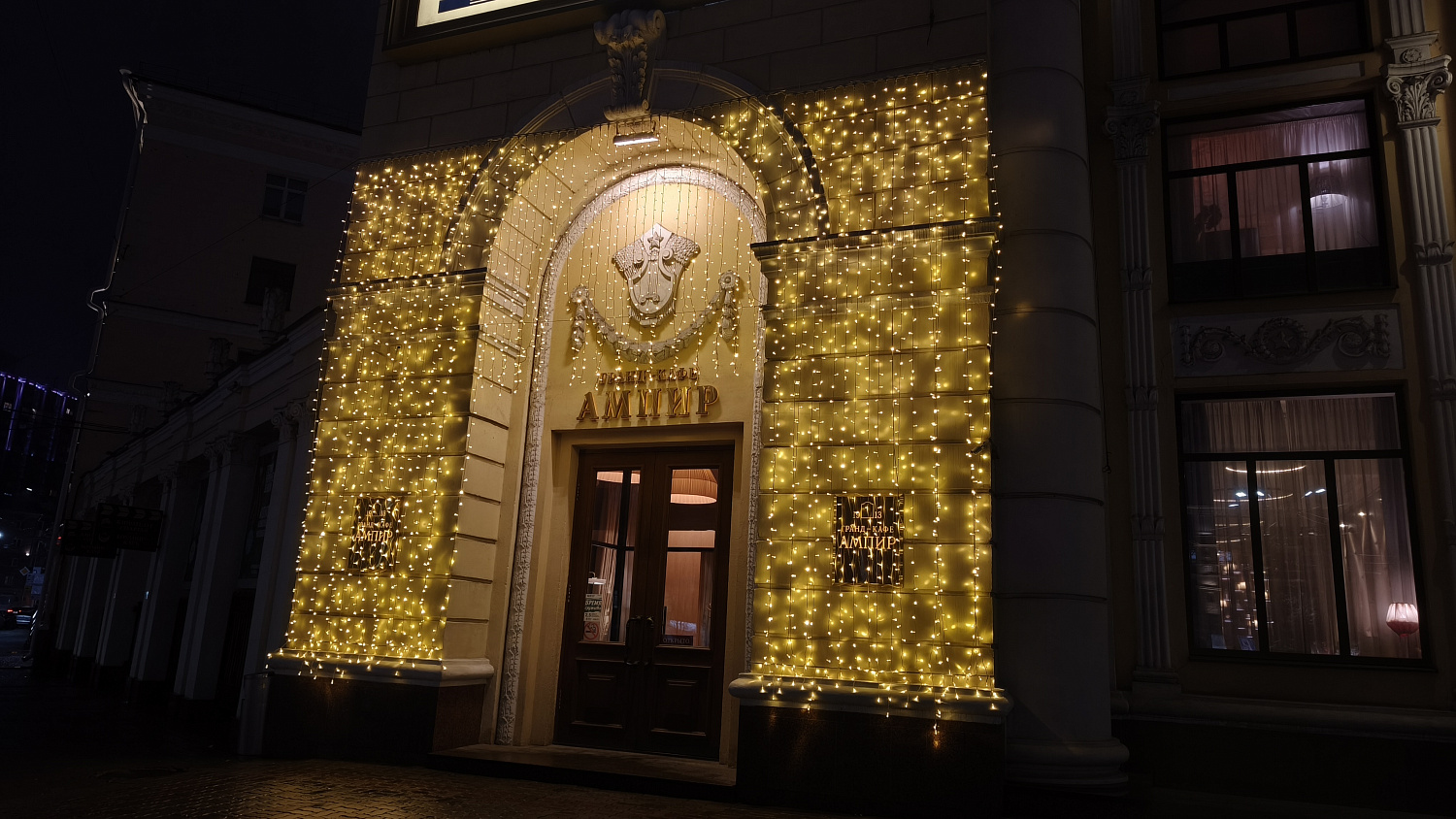 Светодиодный дождь(занавес) 2х2 желтый, прозрачный провод, IP54