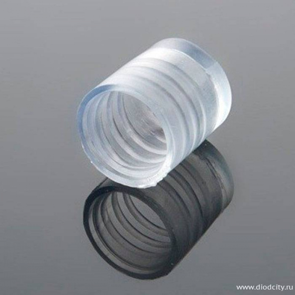 Заглушка для Дюралайта диаметром 13мм