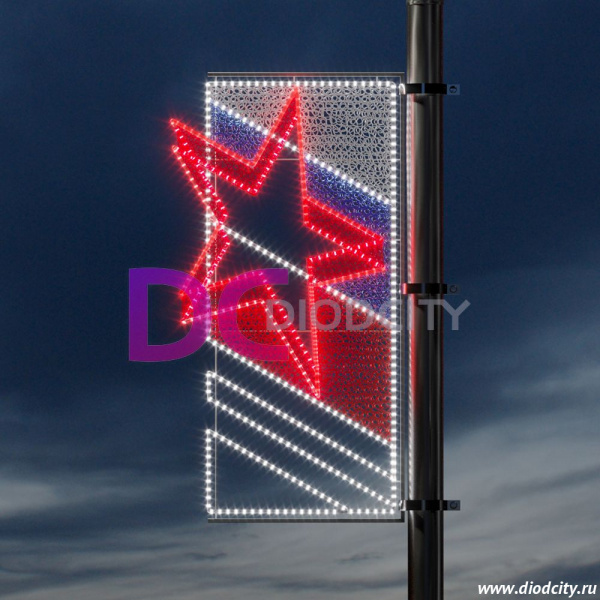 Световая консоль "Звезда триколор" 162*85 см