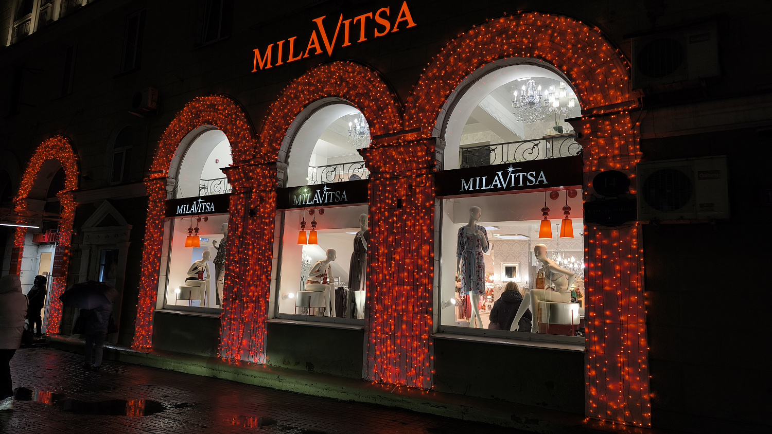 Светодиодный занавес "Дождь", 2 х 9м  красные диоды IP65