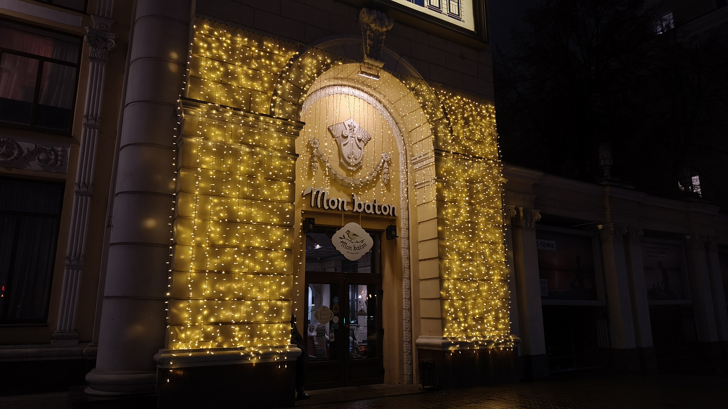 Световой занавес "Дождь" 2*3м, желтые диоды, провод каучук